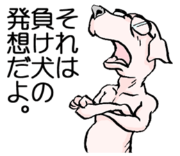 The megane manager & megane dog sticker #2474602