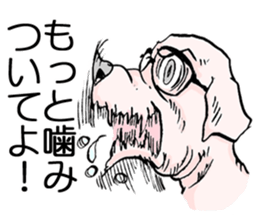 The megane manager & megane dog sticker #2474603