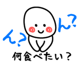 What do you want to eat? sticker sticker #2474848