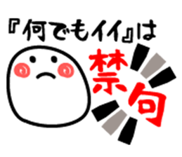 What do you want to eat? sticker sticker #2474849