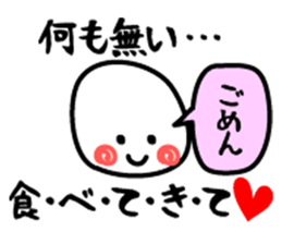 What do you want to eat? sticker sticker #2474850