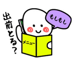 What do you want to eat? sticker sticker #2474855