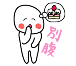 What do you want to eat? sticker sticker #2474871