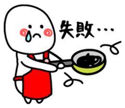 What do you want to eat? sticker sticker #2474877