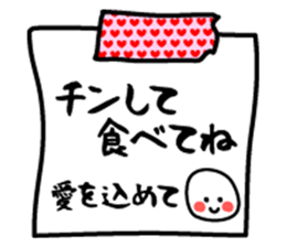 What do you want to eat? sticker sticker #2474879