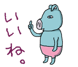 Message from the pig sticker #2474929