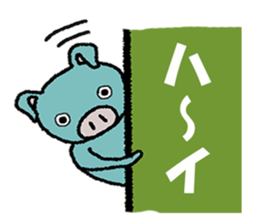 Message from the pig sticker #2474948