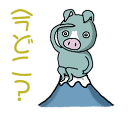 Message from the pig sticker #2474952