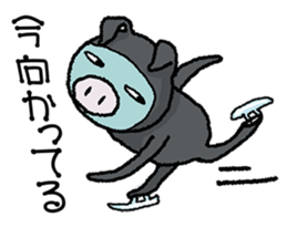 Message from the pig sticker #2474954