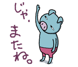 Message from the pig sticker #2474956