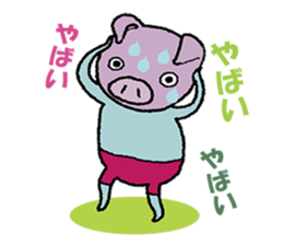 Message from the pig sticker #2474960