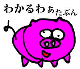 A cute piglet Buko sticker #2475101