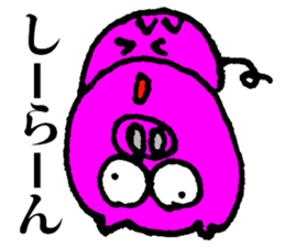 A cute piglet Buko sticker #2475103