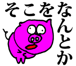 A cute piglet Buko sticker #2475112