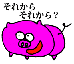 A cute piglet Buko sticker #2475116