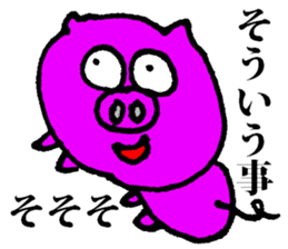 A cute piglet Buko sticker #2475118