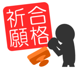 The Emblems #1 sticker #2475177