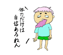 Funny and interesting  people sticker #2475211