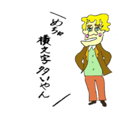 Funny and interesting  people sticker #2475212