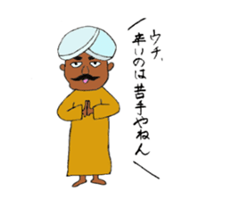 Funny and interesting  people sticker #2475214