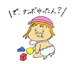 Funny and interesting  people sticker #2475217