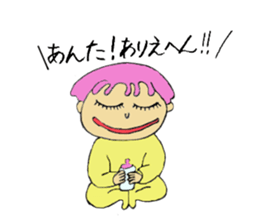 Funny and interesting  people sticker #2475219