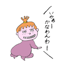 Funny and interesting  people sticker #2475220