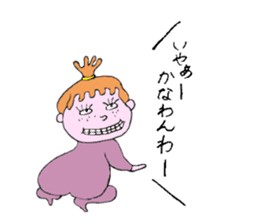 Funny and interesting people sticker #2475220