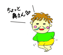 Funny and interesting  people sticker #2475221