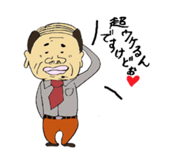 Funny and interesting  people sticker #2475222