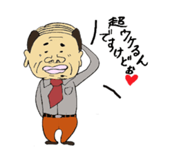 Funny and interesting people sticker #2475222