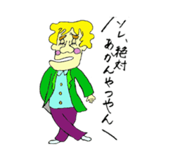 Funny and interesting people sticker #2475224