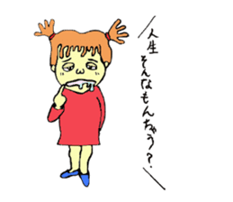 Funny and interesting people sticker #2475226