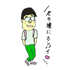 Funny and interesting people sticker #2475228