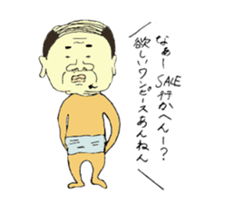 Funny and interesting  people sticker #2475229