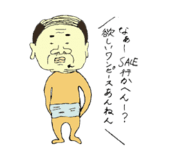 Funny and interesting people sticker #2475229