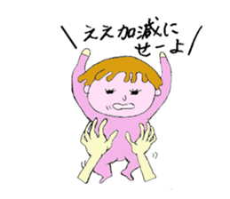 Funny and interesting  people sticker #2475230