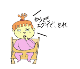 Funny and interesting  people sticker #2475231