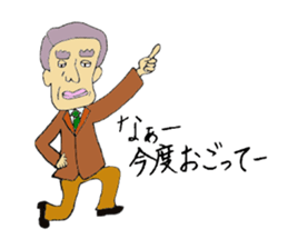 Funny and interesting  people sticker #2475233