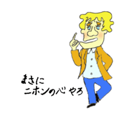 Funny and interesting people sticker #2475234