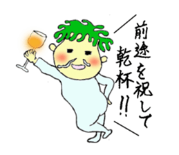 Funny and interesting  people sticker #2475235