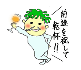 Funny and interesting people sticker #2475235