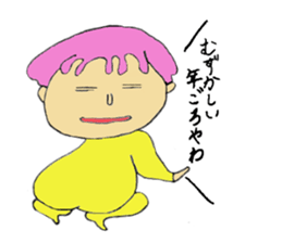 Funny and interesting  people sticker #2475237