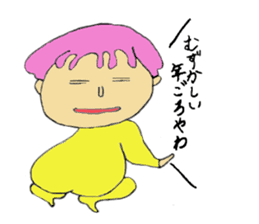 Funny and interesting people sticker #2475237