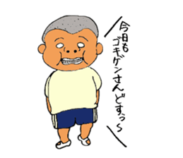 Funny and interesting  people sticker #2475238