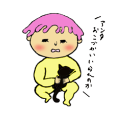 Funny and interesting  people sticker #2475239