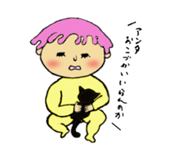 Funny and interesting people sticker #2475239