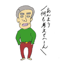 Funny and interesting  people sticker #2475240