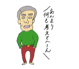 Funny and interesting people sticker #2475240