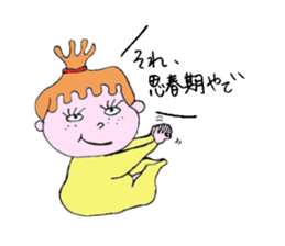 Funny and interesting people sticker #2475241